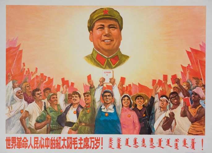 Mao Tse Tung Revolução Cultural